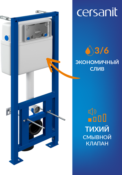 Унитаз подвесной с инсталляцией Cersanit City Smart CO DPL EO Slim + Vector / 68305 (с кнопкой Estetica черный матовый)