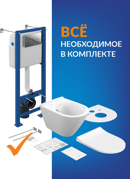Унитаз подвесной с инсталляцией Cersanit City Smart CO DPL EO Slim + Vector / 68305 (с кнопкой Estetica черный матовый)