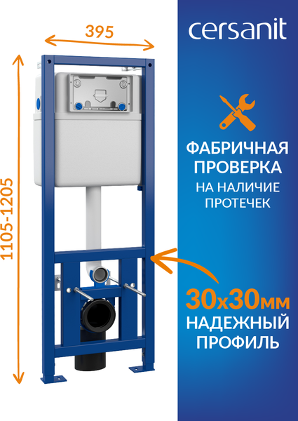 Унитаз подвесной с инсталляцией Cersanit City Smart CO DPL EO Slim + Vector / 68305 (с кнопкой Estetica черный матовый)