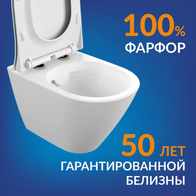 Унитаз подвесной с инсталляцией Cersanit City Smart CO DPL EO Slim (с кнопкой Estetica 64110 хром глянцевый)