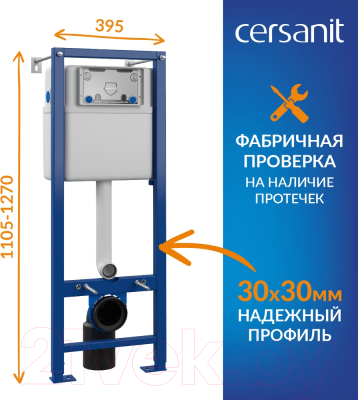 Унитаз подвесной с инсталляцией Cersanit City Smart CO DPL EO Slim (с кнопкой Estetica 64109 белый)