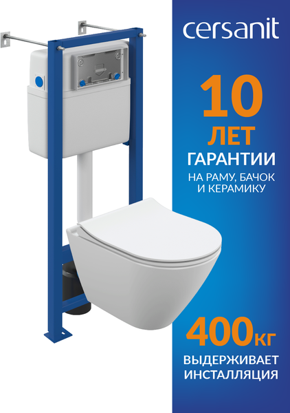 Унитаз подвесной с инсталляцией Cersanit City Smart CO DPL EO Slim + Vector / 68305 (с кнопкой Estetica черный матовый)