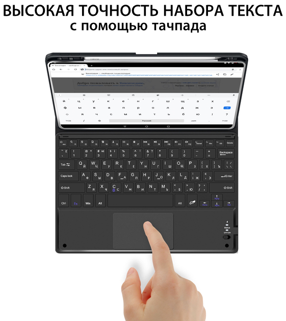 Клавиатура Doogee KRU1B  / ELE-KEYBOARD-KRU1B