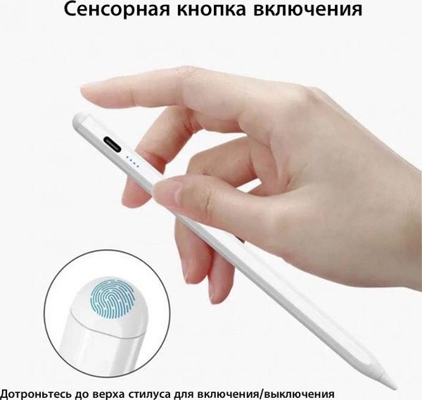 Стилус Doogee S1W / ELE-STYLUS-S1W (белый)