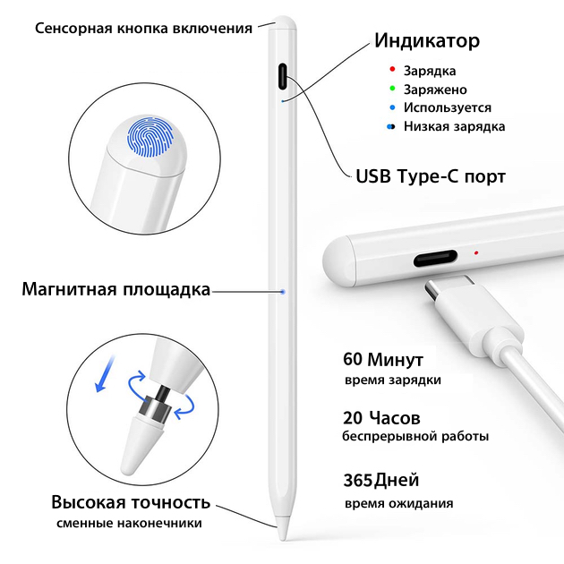 Стилус Doogee S1W / ELE-STYLUS-S1W