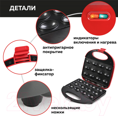 Орешница GFGRIL GFW-025