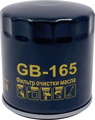 

Масляный фильтр, GB-165