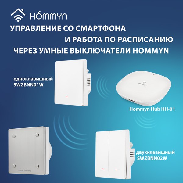 Вентилятор накладной Royal Thermo RAFC 100 (хром)