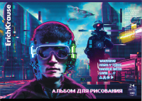 Альбом для рисования Erich Krause Cyber Game / 62632 - 