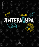 Тетрадь предметная Erich Krause Inscription Литература / 60659 (48л, линейка) - 