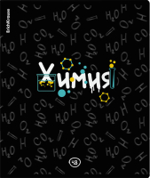 

Тетрадь предметная, Inscription Химия / 60663