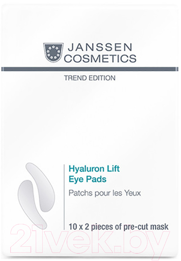 Патчи под глаза Janssen Hyaluron Lift Eye Pads Ультраувлажняющие