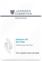 

Патчи под глаза, Hyaluron Lift Eye Pads Ультраувлажняющие