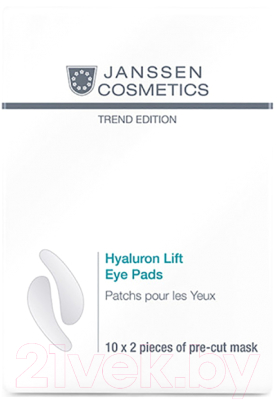 Патчи под глаза Janssen Hyaluron Lift Eye Pads Ультраувлажняющие