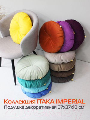 Подушка декоративная MATEX Itaka Imperial / 60-765 (коричневый)