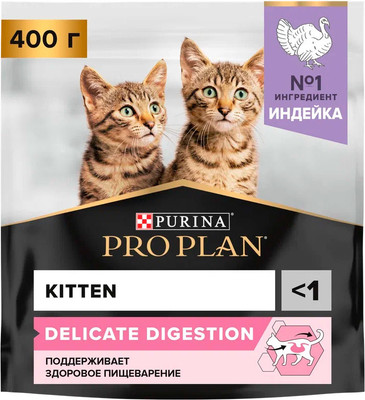Сухой корм для кошек Pro Plan Delicate Digestion для котят с индейкой (400г) - 