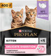Сухой корм для кошек Pro Plan Delicate Digestion для котят с индейкой (400г) - 