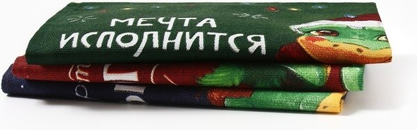 Набор полотенец Доляна Встречайте новый год / 10582446 (3шт)