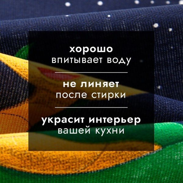 Набор полотенец Доляна Встречайте новый год / 10582446 (3шт)