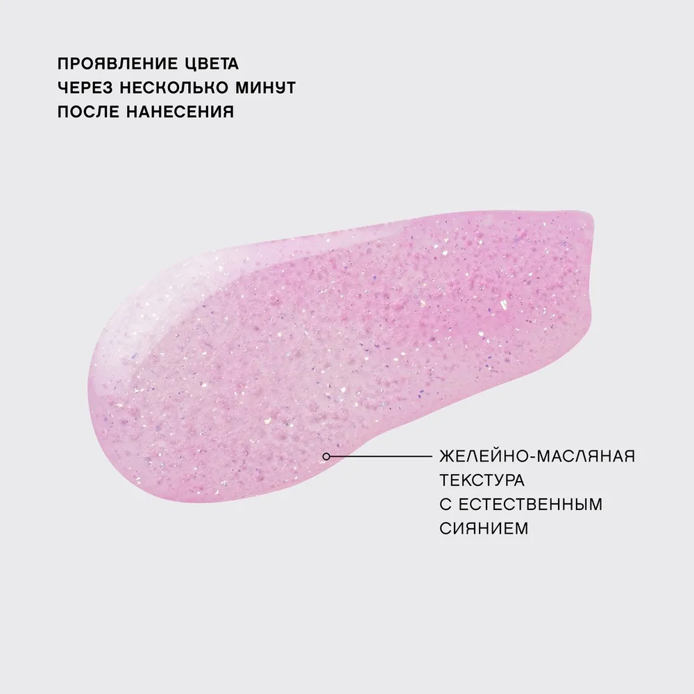 Тинт для губ Vivienne Sabo Tititint тон 07 нежно-розовый (3мл) — фото 4