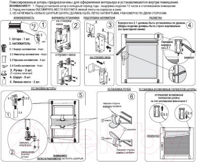 Изображение товара Штора-плиссе Delfa Mirror СПШ-3903/3504 Plain Transparent (57x160, серый/белый)