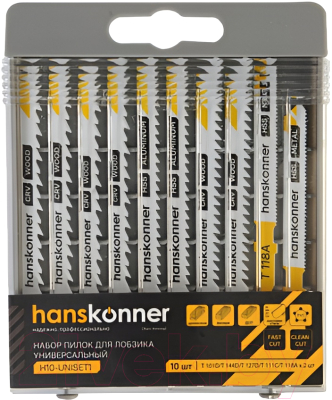 Изображение товара Набор полотен для лобзика Hanskonner Универсал / H10-UNISET1 (10шт)