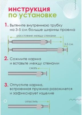 Карниз для ванны Perfecto Linea 36-002006 (серебристый)