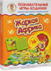 Настольная игра Улыбка Жаркая Африка  / 4607929341724 - 