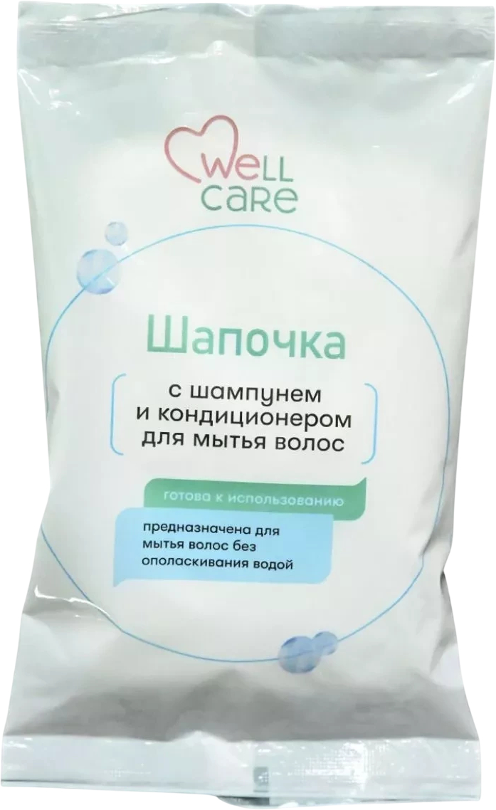 Шапочка для мытья волос Wellcare Шампунь и кондиционер