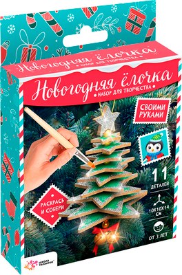 

Набор для творчества, Новогодняя игрушка. Елочка / 9543317