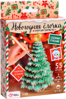 

Набор для творчества, Новогодняя елочка / 7866270
