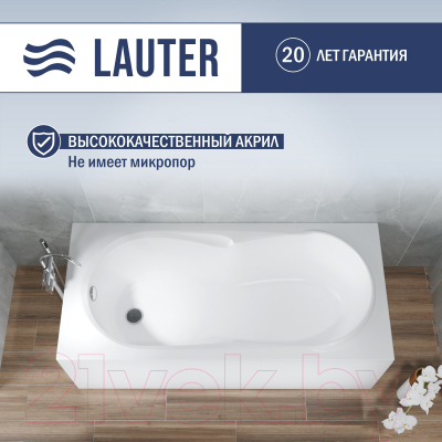 Ванна акриловая Lauter Celeste 150x70 / 21060050 (с ножками, лицевым и торцевым экранами)