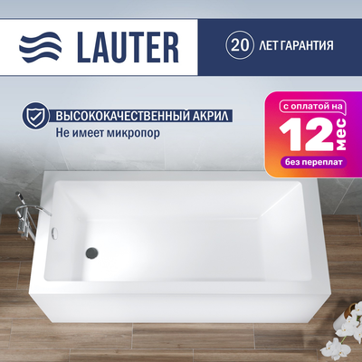 Ванна акриловая Lauter Athena 170x80 / 21090080