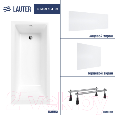 Ванна акриловая Lauter Athena 170x80 / 21090080 (с ножками, лицевым и торцевым экранами)