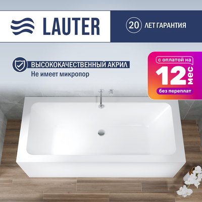 Ванна акриловая Lauter Olympia 170x75 / 21100075 (с ножками)