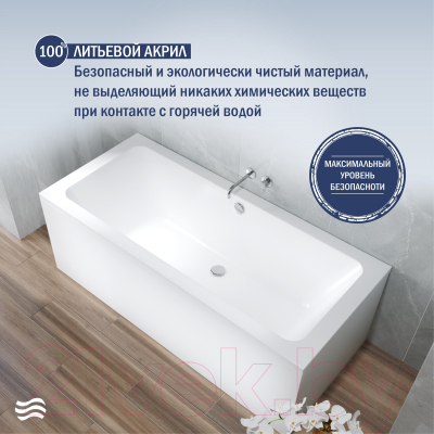 Ванна акриловая Lauter Olympia 170x75 / 21100075 (с ножками, лицевым и торцевым экранами)