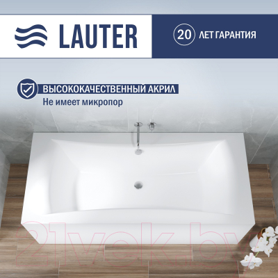 Ванна акриловая Lauter Belgravia 180x80 / 21110180 (с ножками)