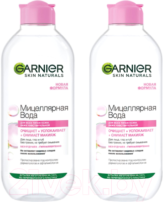 Мицеллярная вода Garnier 2х400мл