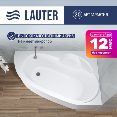 Ванна акриловая Lauter Valencia 150x100 / 2102150R