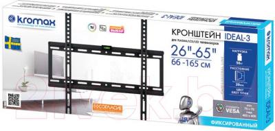 Кронштейн для телевизора Kromax Ideal-3 (темно-серый) - упаковка