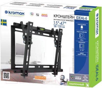 Кронштейн для телевизора Kromax Ideal-6 (темно-серый) - упаковка