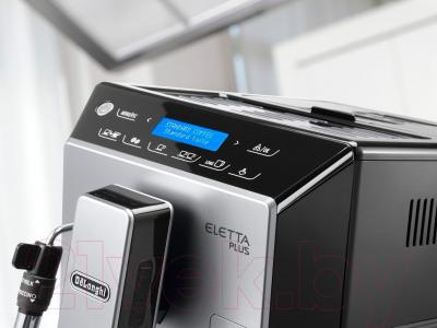 Кофемашина DeLonghi ECAM 44.620.S - панель управления