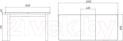 Обеденный стол Белдревизделие Бертран 160-200x80x75 (венге)