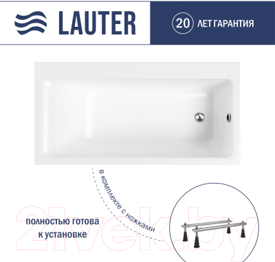 Ванна акриловая Lauter Seraphina 160x80 / 2112160R (с ножками)