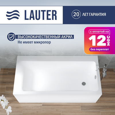 Ванна акриловая Lauter Seraphina 160x80 / 2112160R