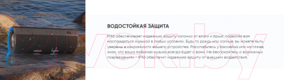 Портативная акустика SoundMax SM-PS5024B (оранжевый)