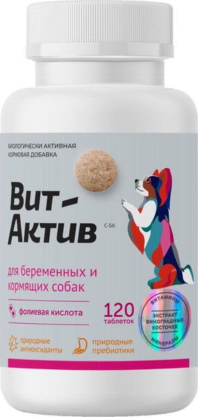 Изображение товара Витамины для животных Фармавит Вит-Актив С-БК для беременных и кормящих собак (120таб)