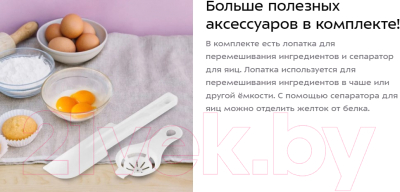Миксер стационарный Kitfort КТ-3493