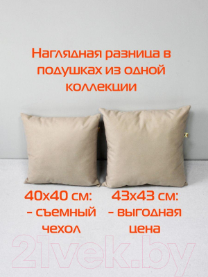 Изображение товара Подушка декоративная MATEX Aria Line / 59-318 (светло-бежевый)