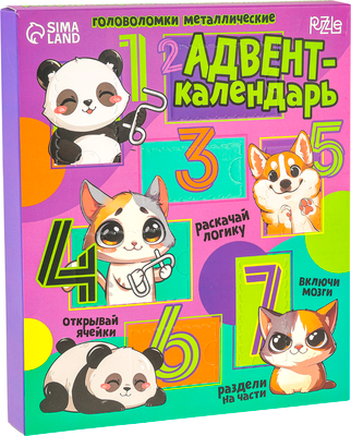 Набор головоломок Puzzle Адвент-календарь Включи мозги / 10485071 - 